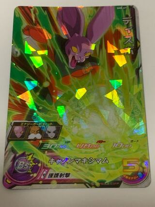 ディスポ　SH8-41