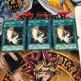 奇跡の発掘 2期ver 5 ノーマル 3枚セット てら