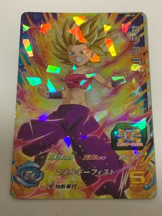 ドラゴンボール アルティメットバトル カリフラ PSA10 ドラゴンボール カリフラ アルティメットバトル プロモ PSA10 2