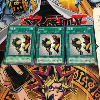 Despoil 2nd period ver 5 normal, set of 3 tera