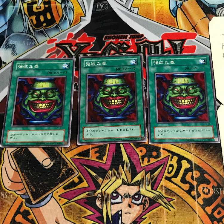 Pot of Greed 2nd season ver 8 normal 3-card set Tera