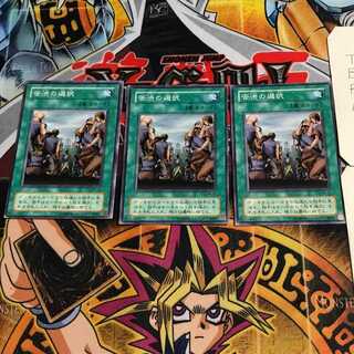 苦渋の選択 2期ver 2 ノーマル 3枚セット てら