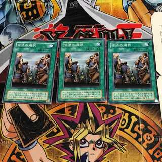 苦渋の選択 2期ver 10 ノーマル 3枚セット てら