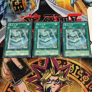 恵みの雨 2期ver 4 ノーマル 3枚セット てら