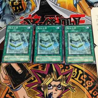 恵みの雨 2期ver 6 ノーマル 3枚セット てら