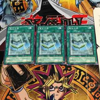 恵みの雨 2期ver 7 ノーマル 3枚セット てら