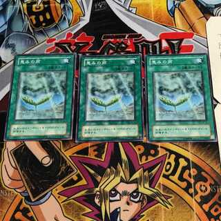 恵みの雨 2期ver 8 ノーマル 3枚セット てら