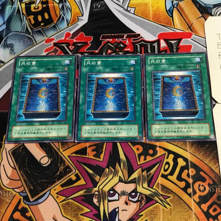 Book of Moon 2nd period ver 3 normal 3-card set Tera