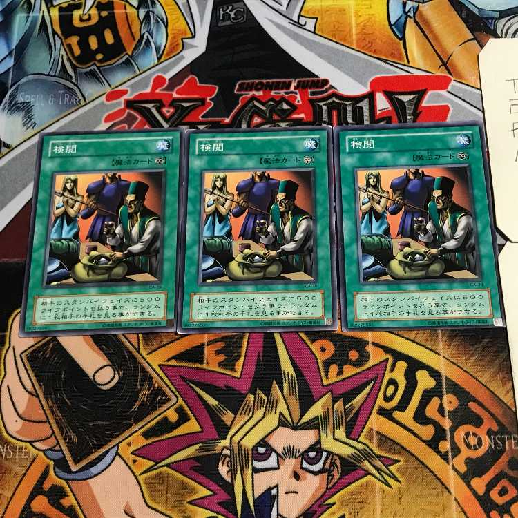 検閲 2期ver 4 ノーマル 3枚セット てら