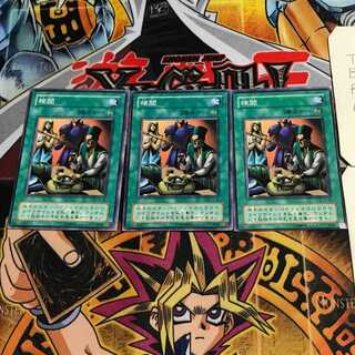 検閲 2期ver 5 ノーマル 3枚セット てら