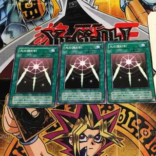 Swords of Revealing Light 2nd period ver 10 normal, set of 3 Tera.