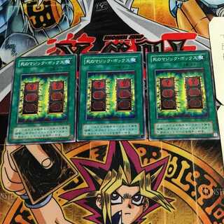 死のマジック・ボックス 2期ver 4 ノーマル 3枚セット てら