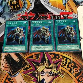 戦士の生還 2期ver 4 ノーマル 3枚セット てら