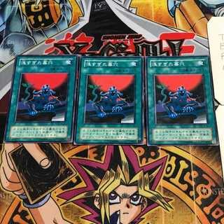 浅すぎた墓穴 2期ver 6 ノーマル 3枚セット てら