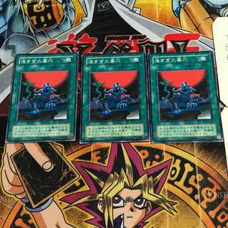 浅すぎた墓穴 2期ver 8 ノーマル 3枚セット てら