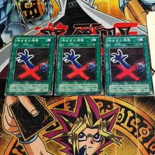 Premature Burial 2nd period ver 5 normal 3-card set Tera