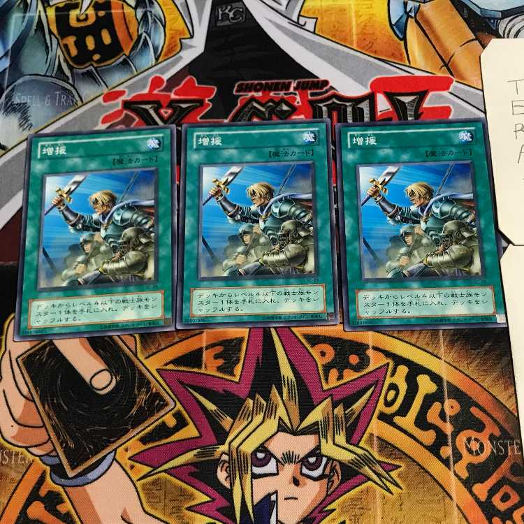 増援 2期ver 4 ノーマル 3枚セット てら