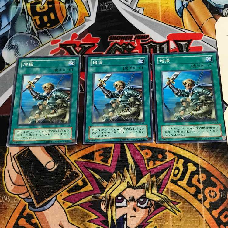 Reinforcements 2nd period ver 8 normal, set of 3 Tera