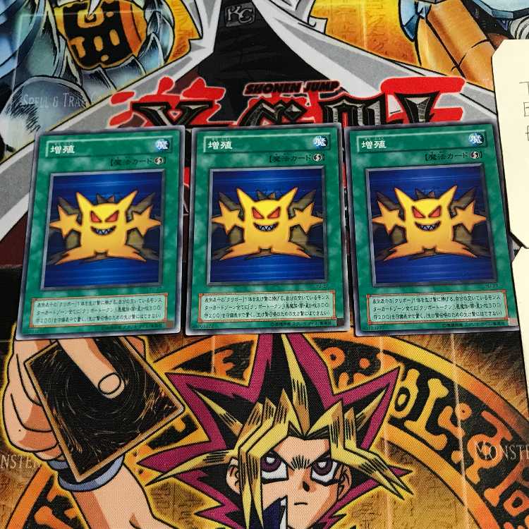 増殖 2期ver 5 ノーマル 3枚セット てら