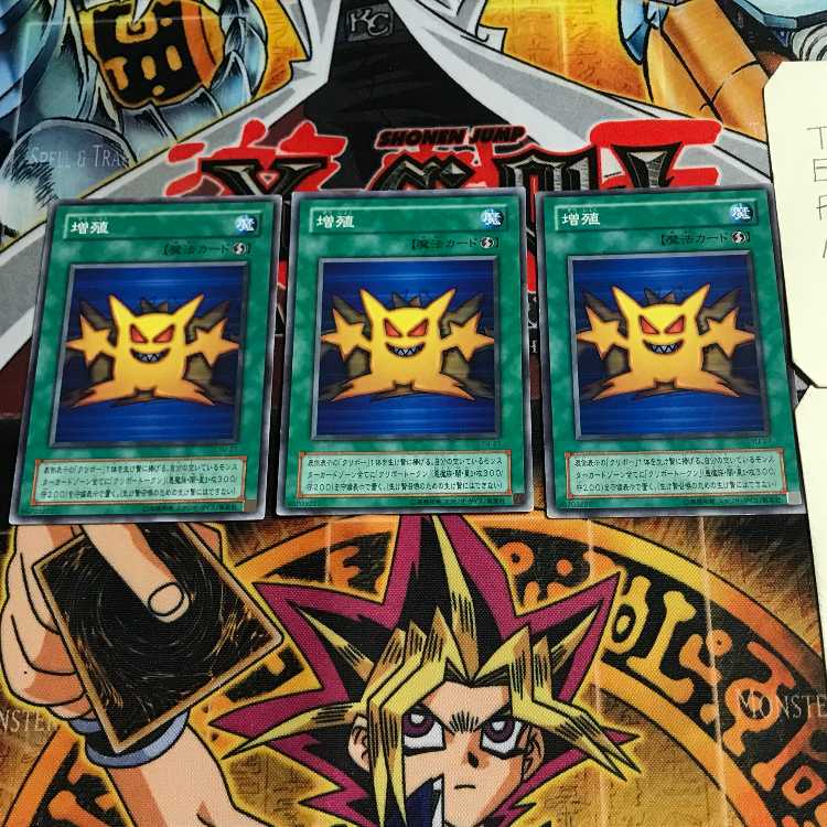 増殖 2期ver 7 ノーマル 3枚セット てら