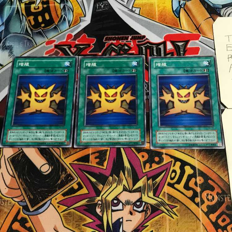 増殖 2期ver 9 ノーマル 3枚セット てら