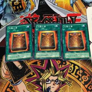 Book of Taiyou 2nd period ver 6 Normal 3-card set Tera