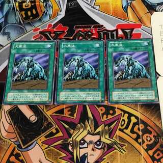 大寒波 2期ver 6 ノーマル 3枚セット てら