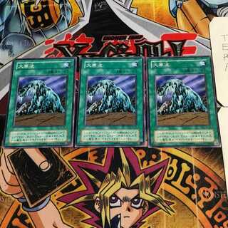 大寒波 2期ver 7 ノーマル 3枚セット てら