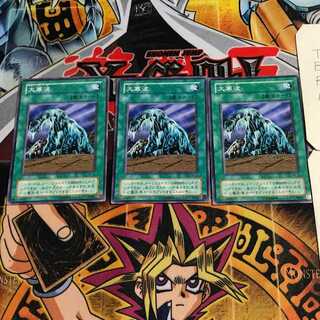 大寒波 2期ver 8 ノーマル 3枚セット てら