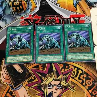 大寒波 2期ver 10 ノーマル 3枚セット てら