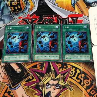 Heavy Storm 2nd season ver 1 Normal 3-card set Tera