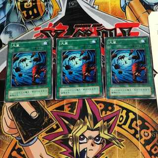 Heavy Storm 2nd period ver 5 Normal, set of 3 Tera