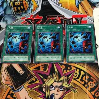 Heavy Storm 2nd period ver 6 Normal, set of 3 Tera