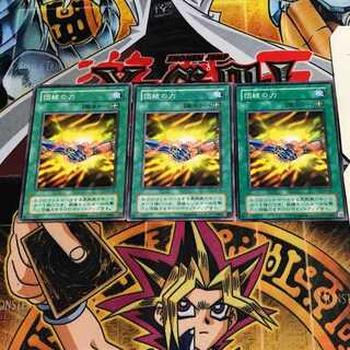 団結の力 2期ver 3 ノーマル 3枚セット てら