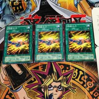 団結の力 2期ver 4 ノーマル 3枚セット てら