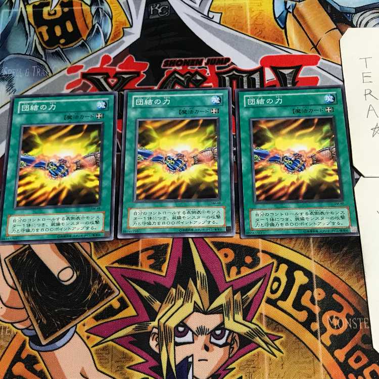 団結の力 2期ver 5 ノーマル 3枚セット てら