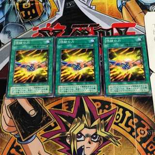 団結の力 2期ver 6 ノーマル 3枚セット てら