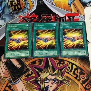 団結の力 2期ver 7 ノーマル 3枚セット てら