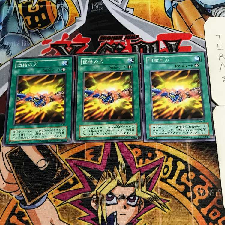 団結の力 2期ver 9 ノーマル 3枚セット てら