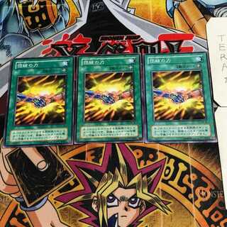 団結の力 2期ver 9 ノーマル 3枚セット てら