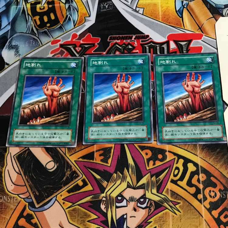 地割れ 2期ver 5 ノーマル 3枚セット てら