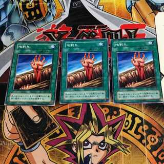 地割れ 2期ver 5 ノーマル 3枚セット てら