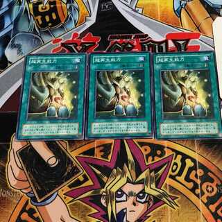 超再生能力 2期ver 4 ノーマル 3枚セット てら