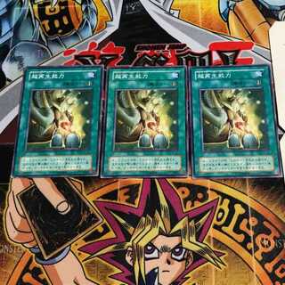 超再生能力 2期ver 6 ノーマル 3枚セット てら