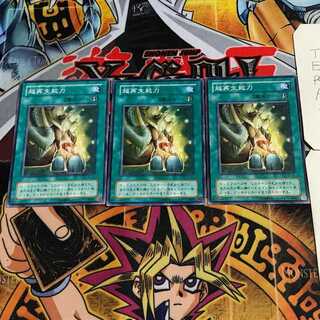 超再生能力 2期ver 7 ノーマル 3枚セット てら