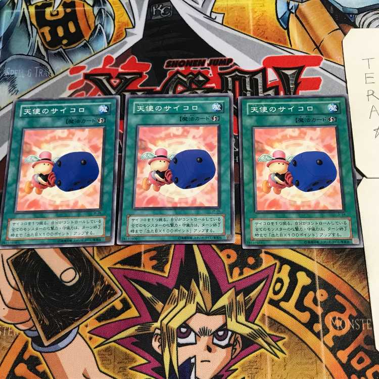 天使のサイコロ 2期ver 6 ノーマル 3枚セット てら