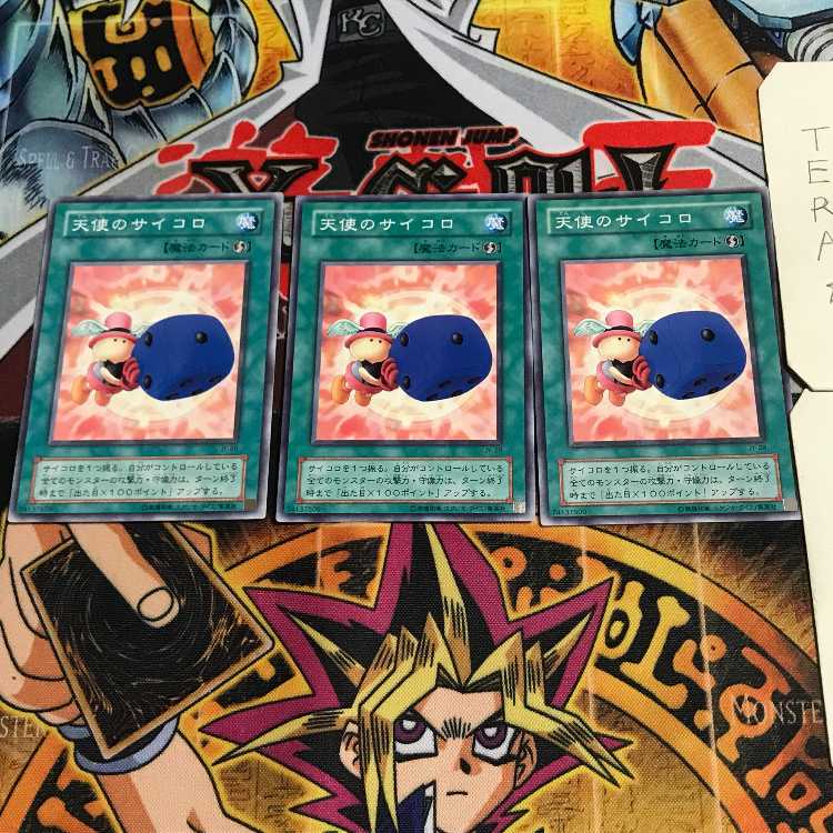 天使のサイコロ 2期ver 7 ノーマル 3枚セット てら