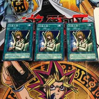 天使の施し 2期ver 2 ノーマル 3枚セット てら