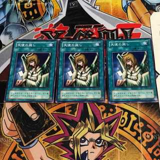 天使の施し 2期ver 4 ノーマル 3枚セット てら