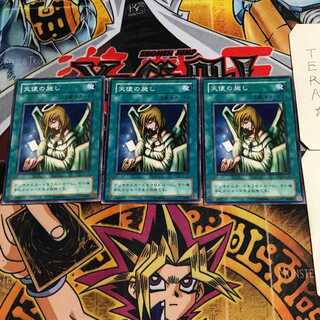 天使の施し 2期ver 5 ノーマル 3枚セット てら